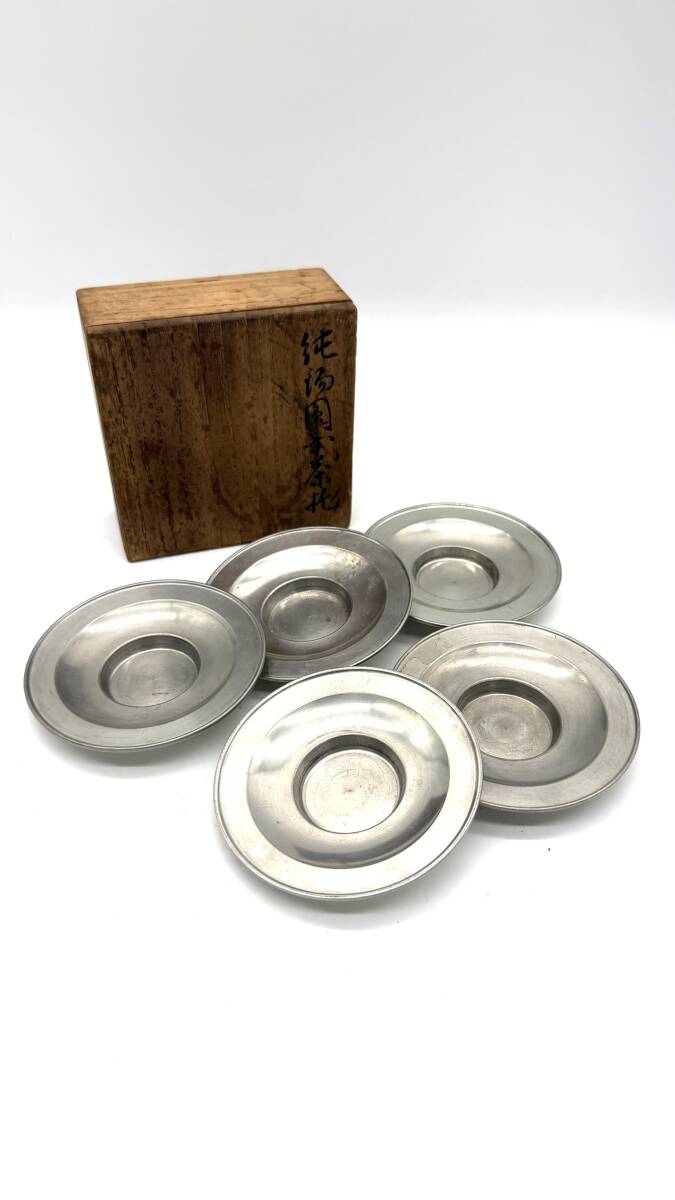 乾茂號造 茶托 錫製 茶器 中国 骨董