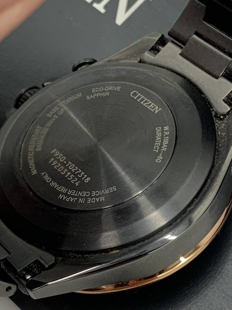 シチズン アテッサ アクトライン CC4016-67E GPS衛星電波時計 エコドライブ メンズ腕時計