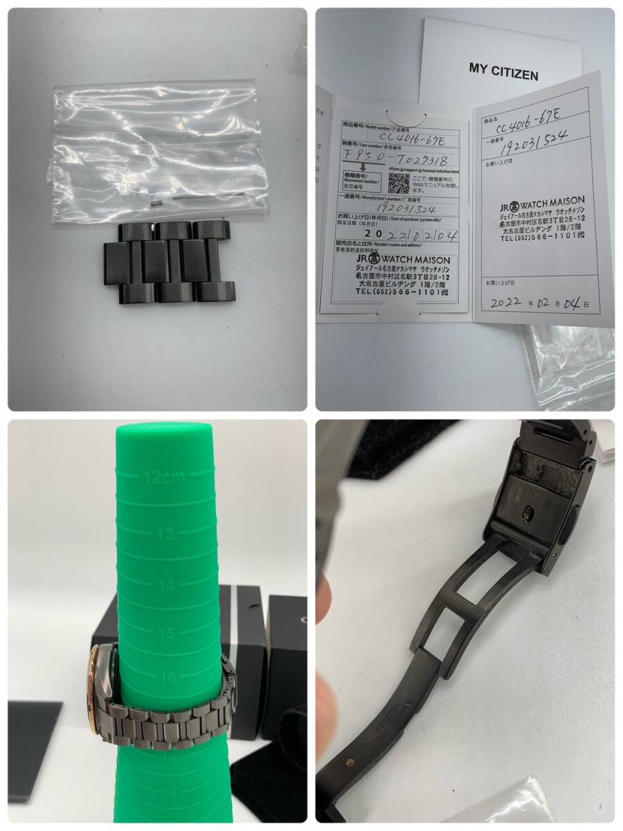 シチズン アテッサ アクトライン CC4016-67E GPS衛星電波時計 エコドライブ メンズ腕時計