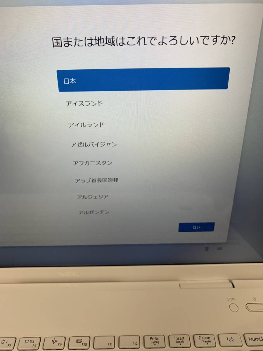 NEC LAVIE N1670/HAL PC-N1670HAL ノートパソコン