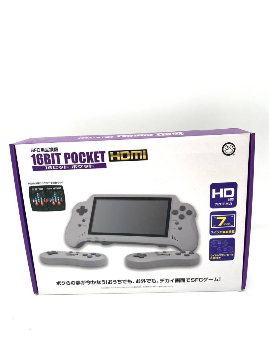 コロンバスサークル 16ビットポケット HDMI スーパーファミコン互換機