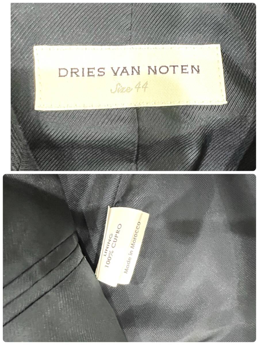 DRIES VAN NOTEN ドリスヴァンノッテン テーラードジャケット メンズ